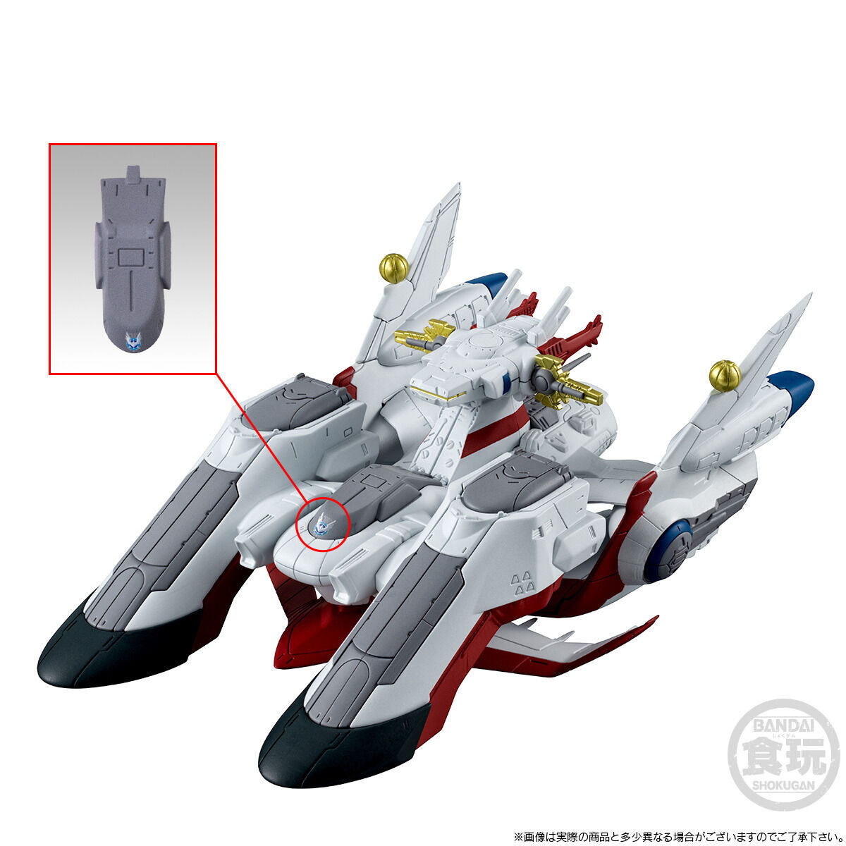 FW GUNDAM CONVERGE SB アークエンジェル級強襲機動特装艦1番艦 アーク