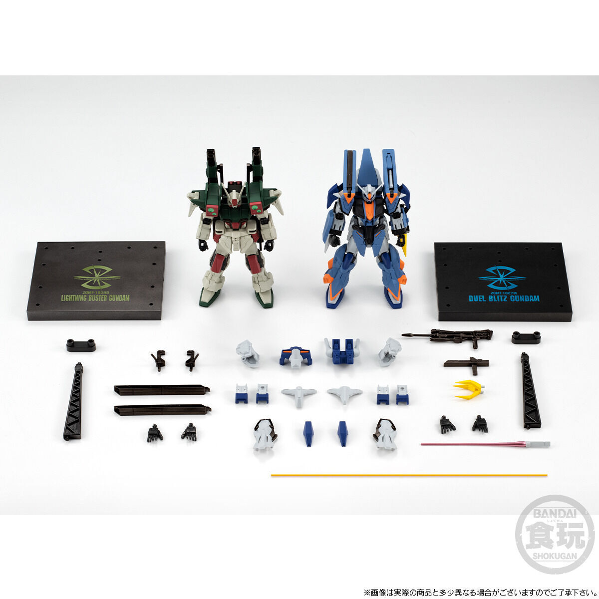 機動戦士ガンダム GフレームFA デュエルブリッツガンダム