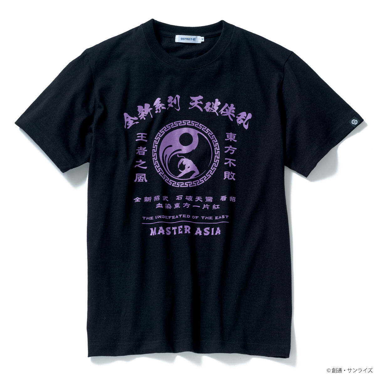 STRICT-G『機動武闘伝Gガンダム』Tシャツ 東方不敗王者之風 | GUNDAM