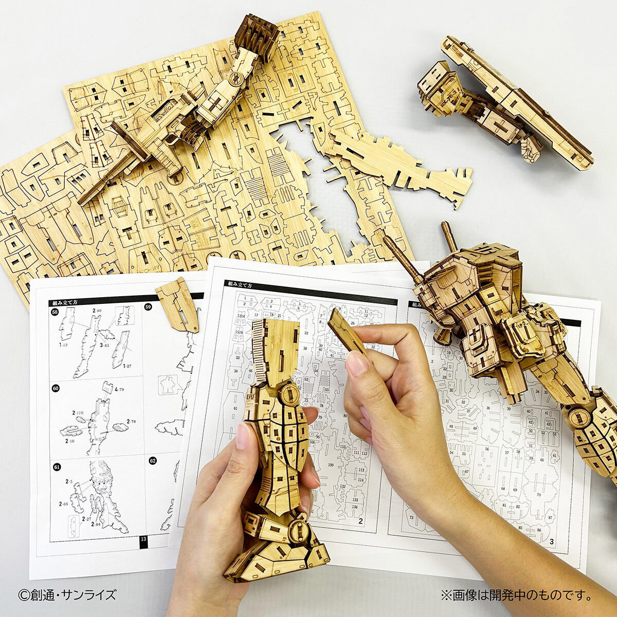 Bamboo Art wa-gu-mi RX-78-2 ガンダム【通常販売】 | GUNDAM Official