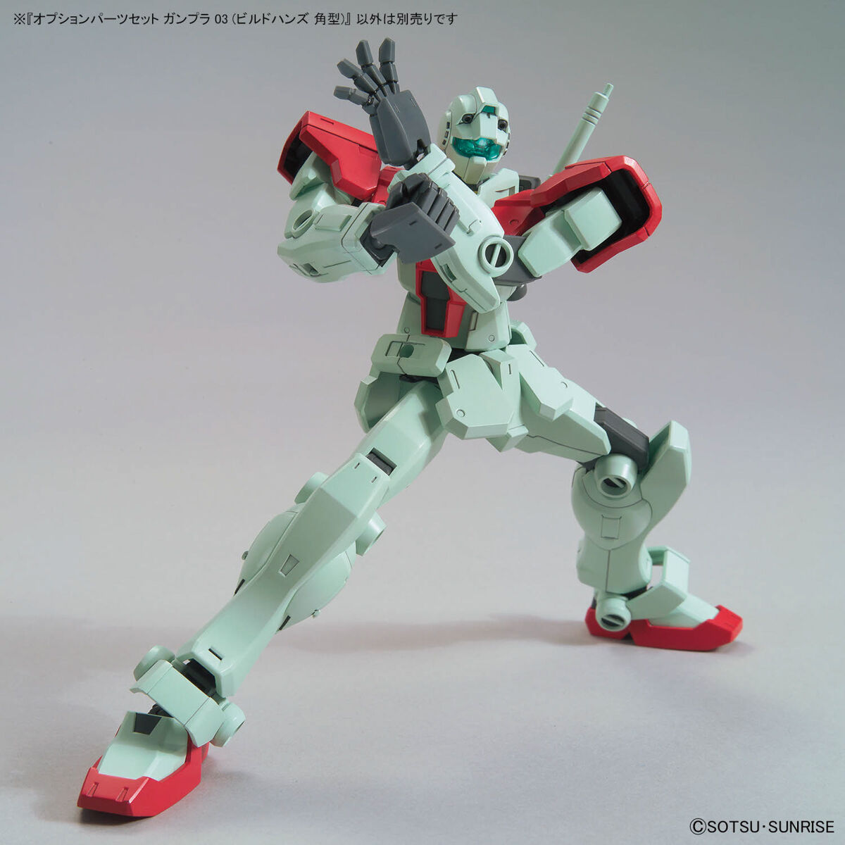 オプションパーツセット ガンプラ 03 （ビルドハンズ 角型
