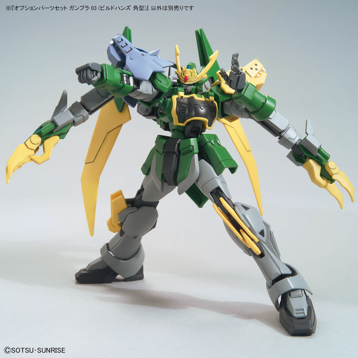 オプションパーツセット ガンプラ 03 （ビルドハンズ 角型