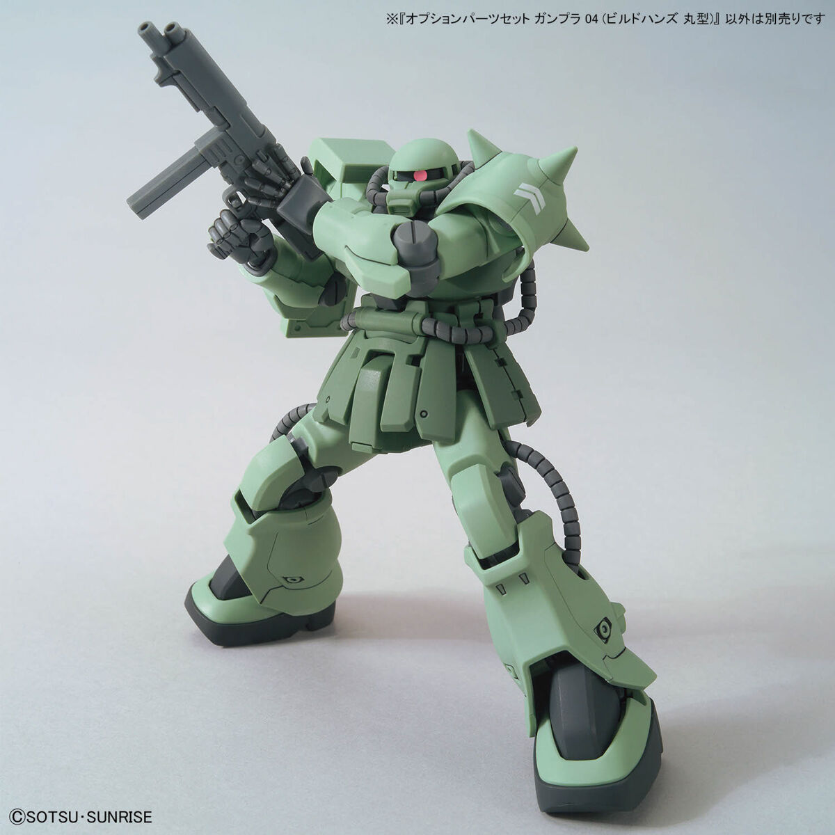 オプションパーツセット ガンプラ 04 （ビルドハンズ 丸型