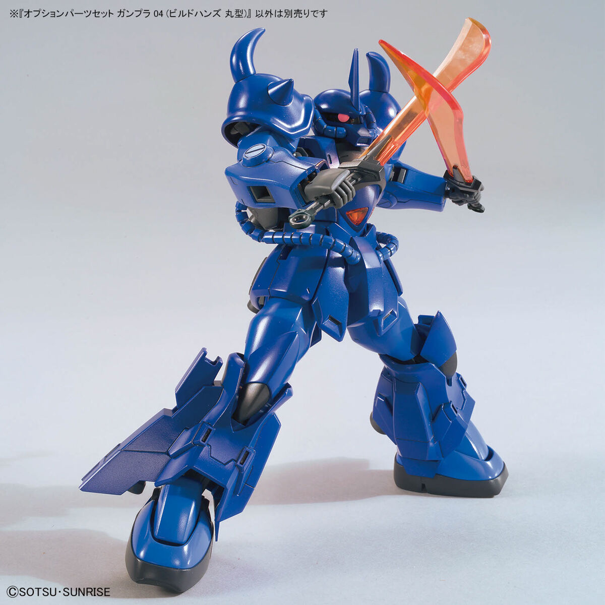 オプションパーツセット ガンプラ 04 （ビルドハンズ 丸型