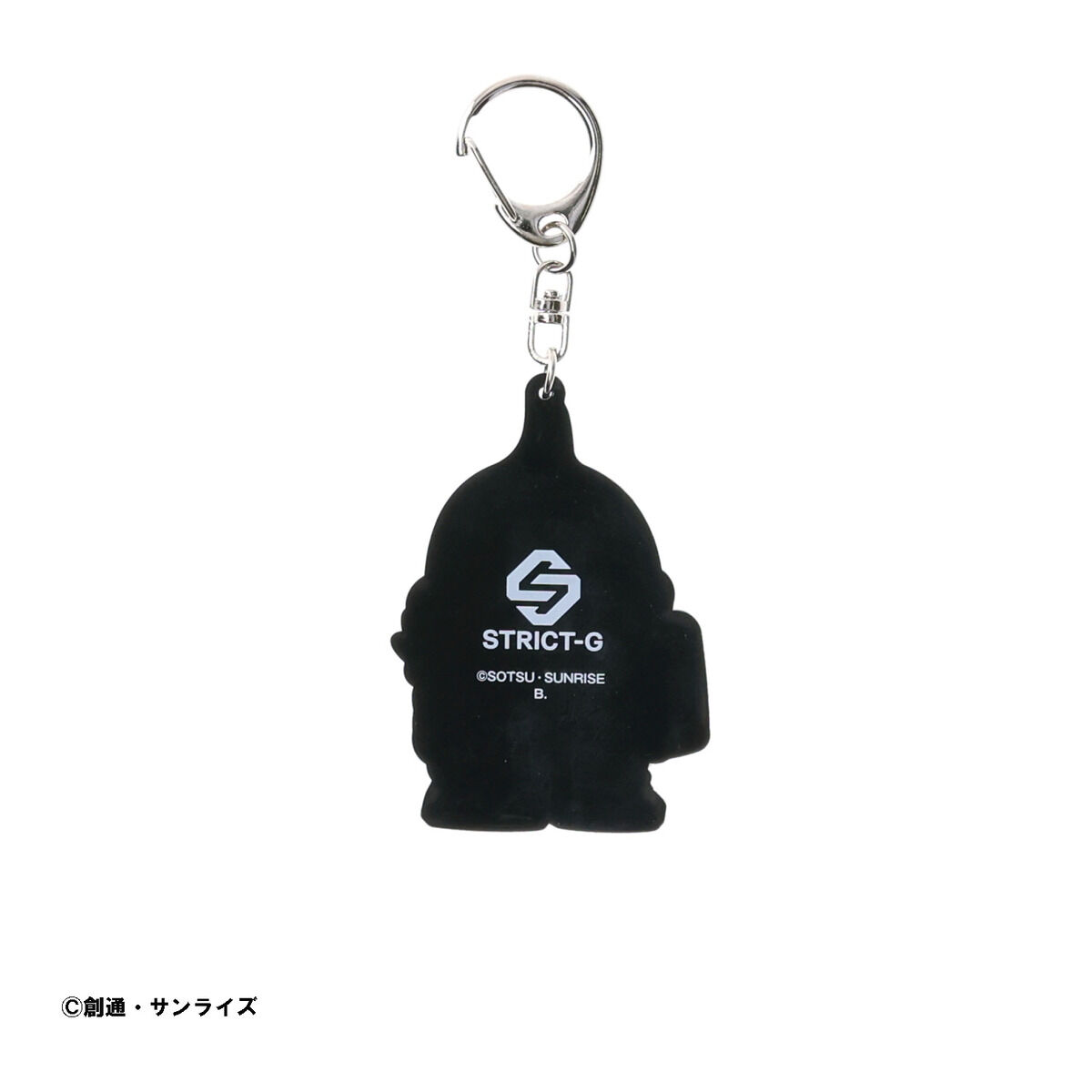 STRICT-G『機動戦士ガンダム』シャア専用ザク ラバーキーホルダー 