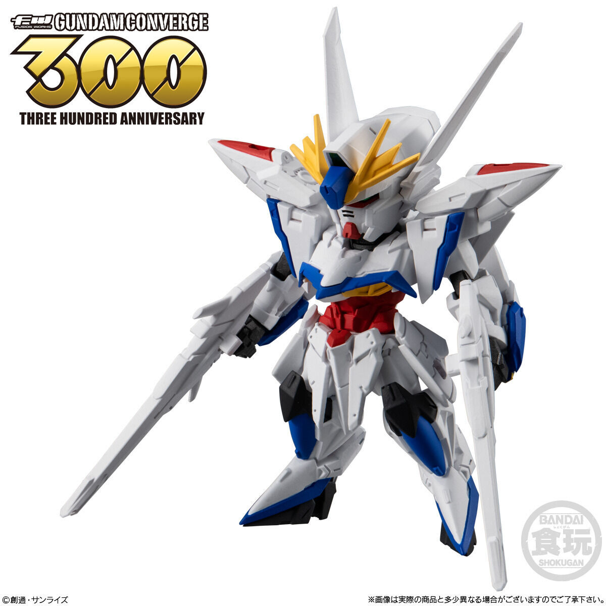 FW GUNDAM CONVERGE ♯26(10個入) | GUNDAM Official Website