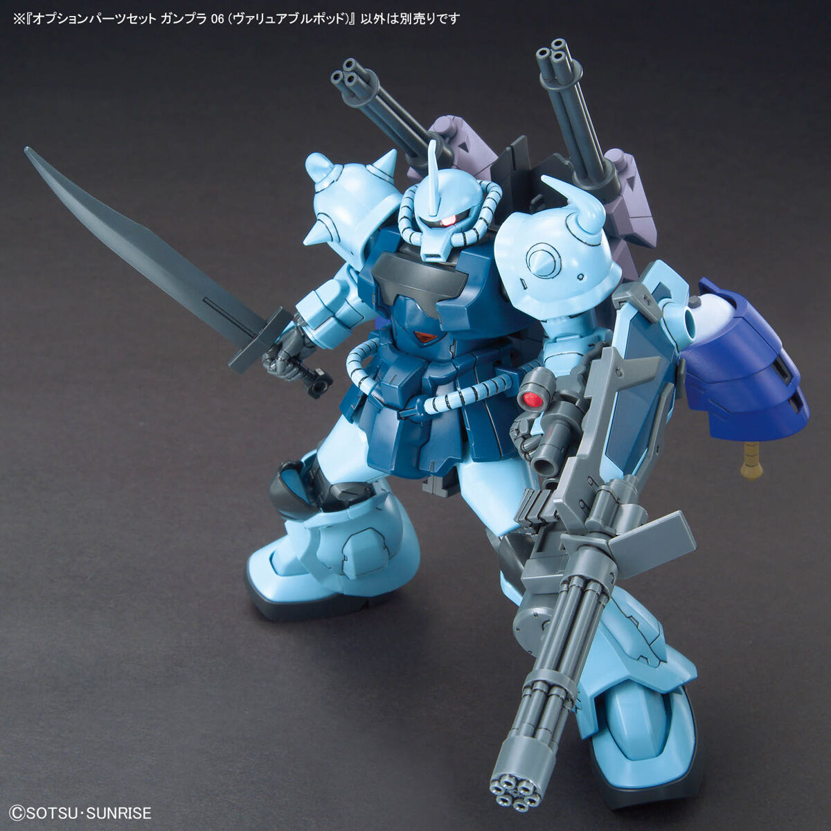 オプションパーツセット ガンプラ 06 （ヴァリュアブルポッド