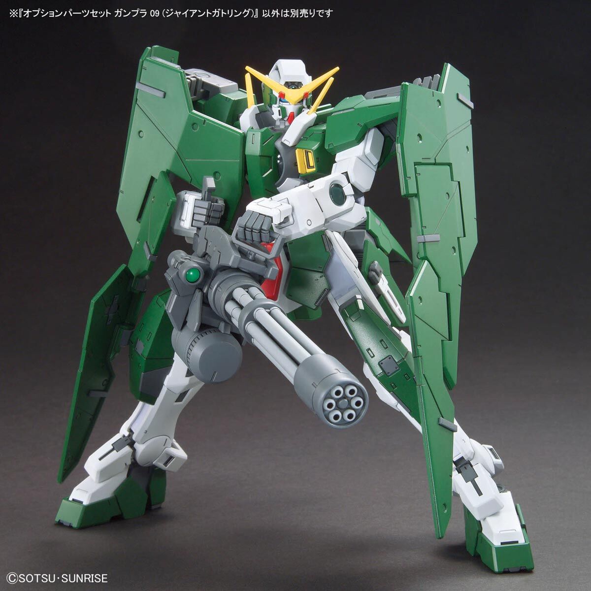 オプションパーツセット ガンプラ 09 （ジャイアントガトリング