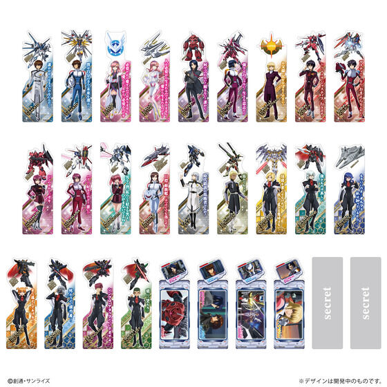 ブックマークコレクション 機動戦士ガンダムSEED FREEDOM | GUNDAM