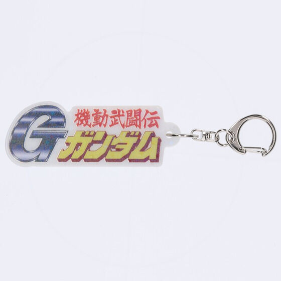 STRICT-G『機動武闘伝Gガンダム』タイトルロゴアクリルキーホルダー