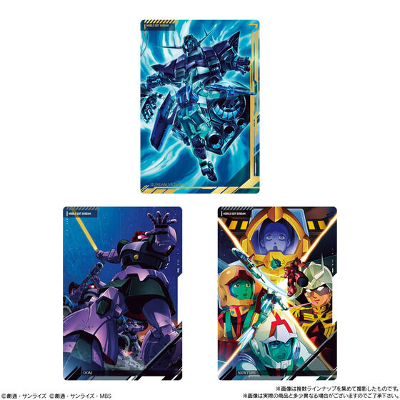 イタジャガ 機動戦士ガンダム ビジュアルアートコレクション | GUNDAM