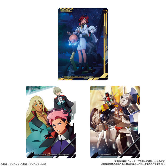 イタジャガ 機動戦士ガンダム ビジュアルアートコレクション | GUNDAM