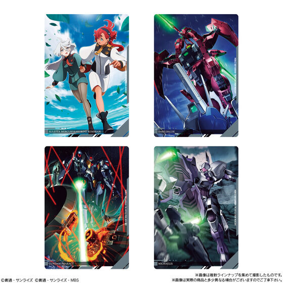 イタジャガ 機動戦士ガンダム ビジュアルアートコレクション | GUNDAM