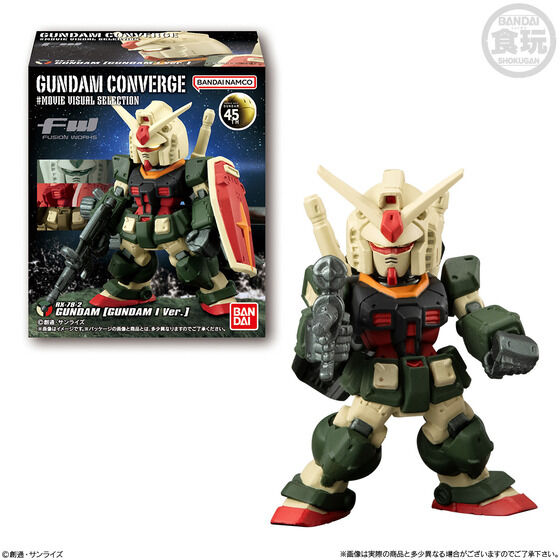 コミック・アニメ GUNDAM CONVERGE SP01 FW GUNDAM CONVERGE SP01｜発売日：2011年8月｜バンダイ キャンディ