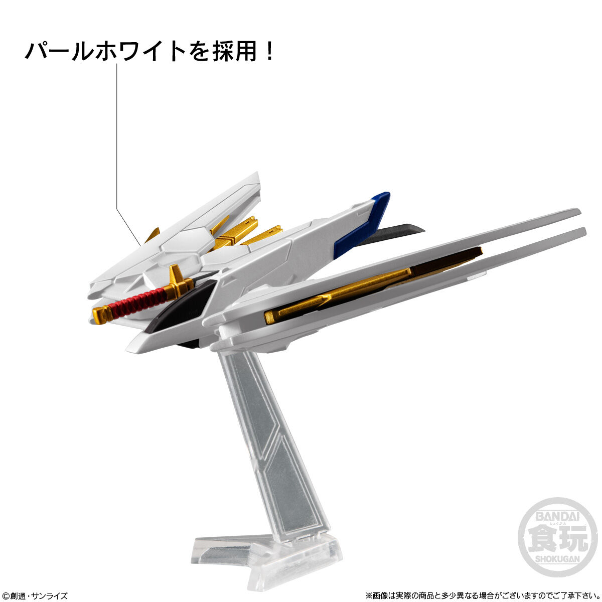 FW GUNDAM CONVERGE SEED FREEDOM REVIVE ”MIGHTY” | GUNDAM Official