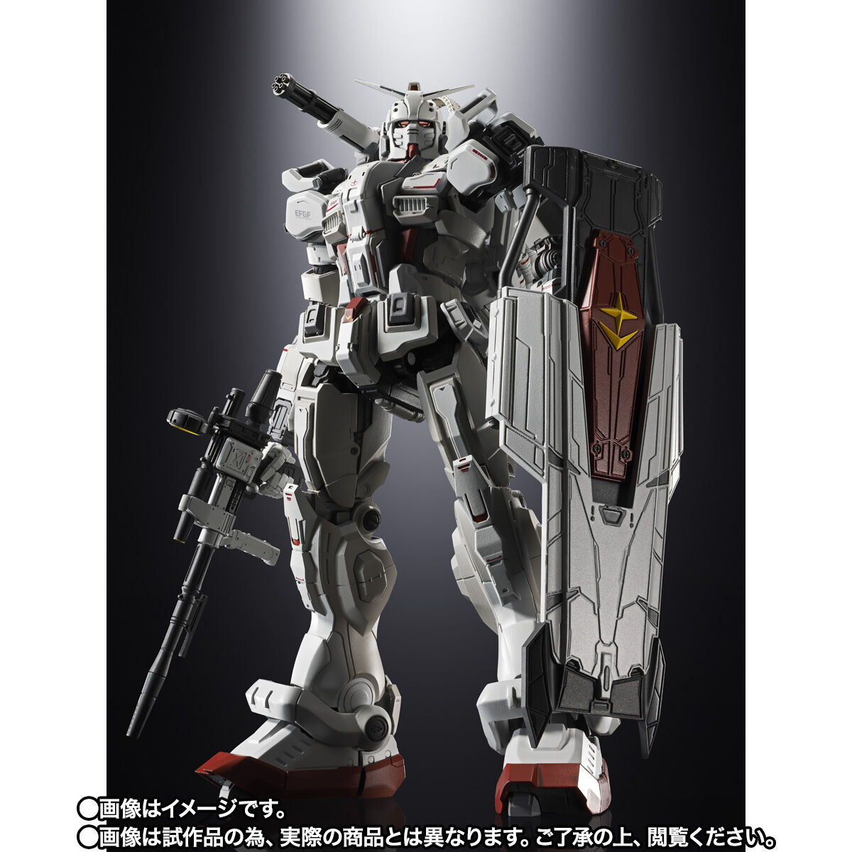 超合金 ガンダム EX 未使用品 伝票貼付け無し 超合金 ガンダムEX | GUNDAM Official Website