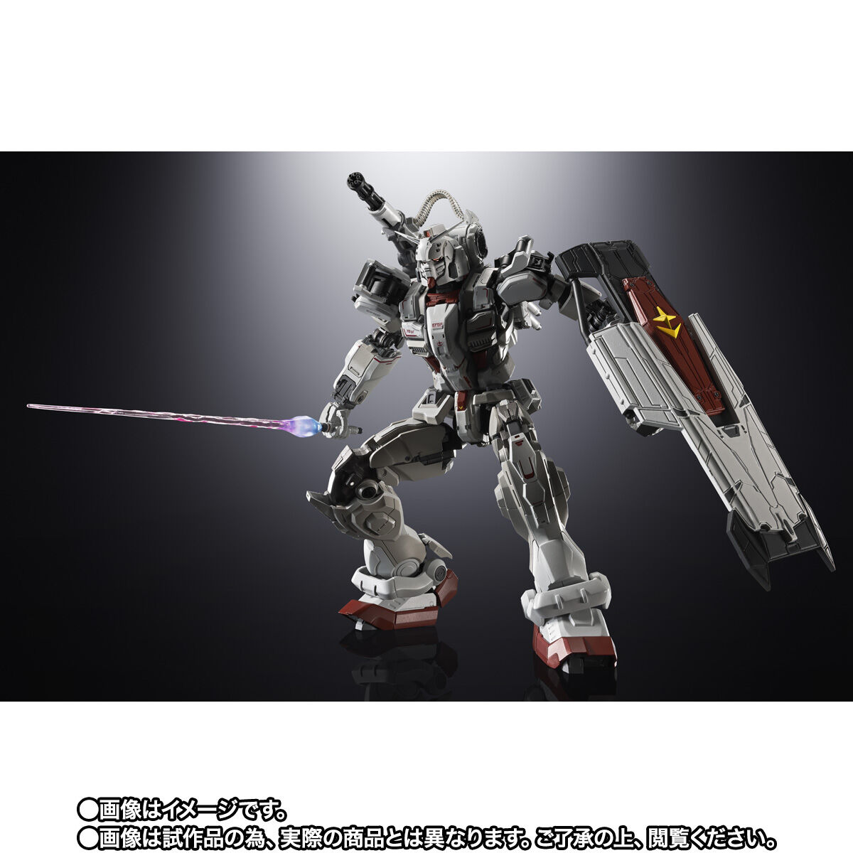 超合金 ガンダムEX | GUNDAM Official Website