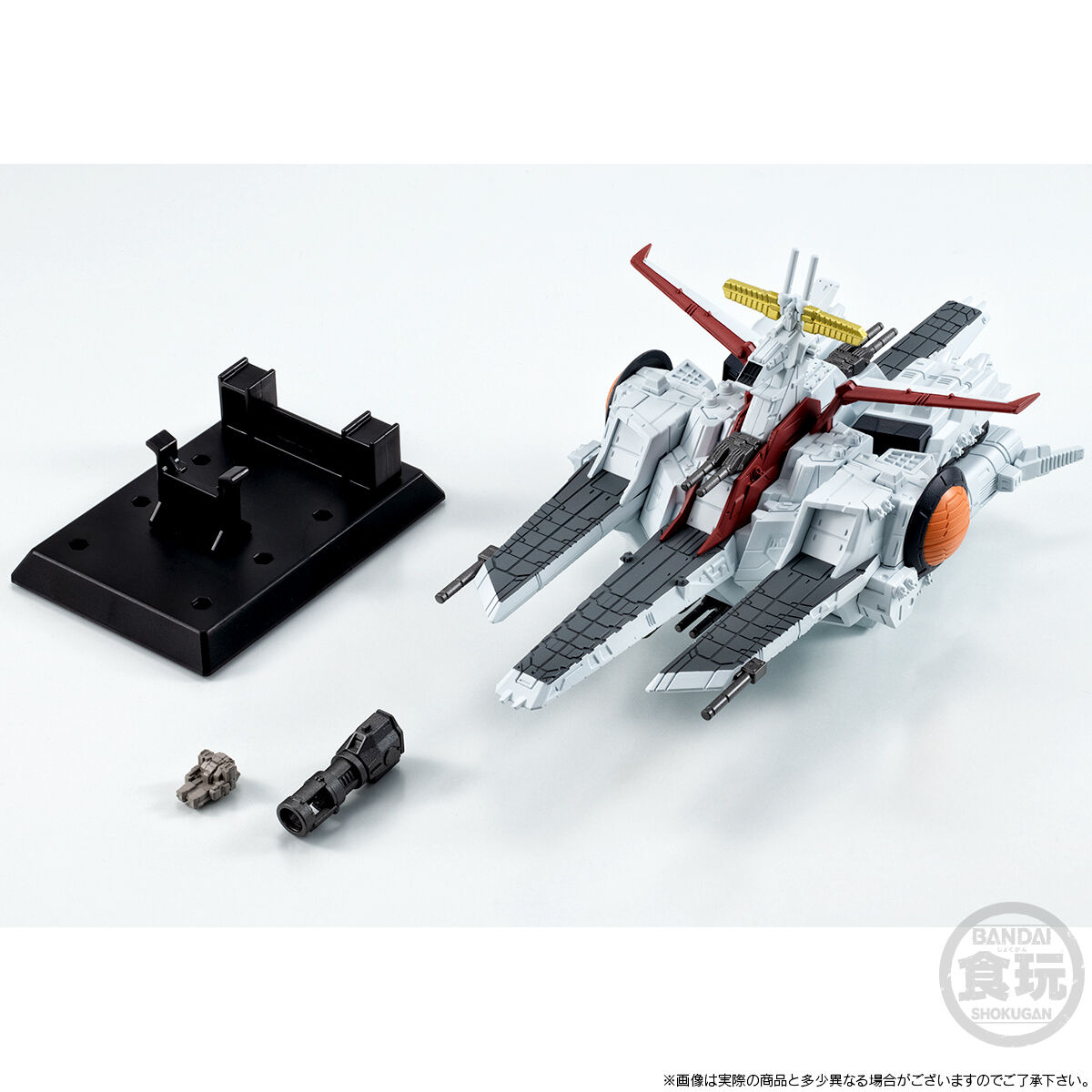 FW GUNDAM CONVERGE SB ネェル・アーガマ級強襲揚陸艦 ネェル