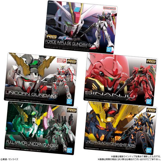 GUNDAMガンプラパッケージアートグミ | GUNDAM Official Website