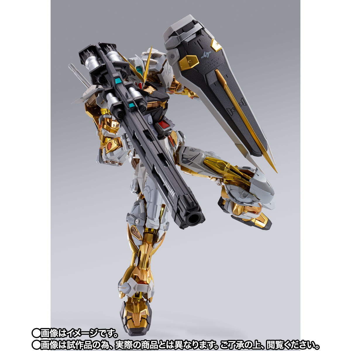 抽選販売】METAL BUILD ガンダムアストレイ ゴールドフレーム
