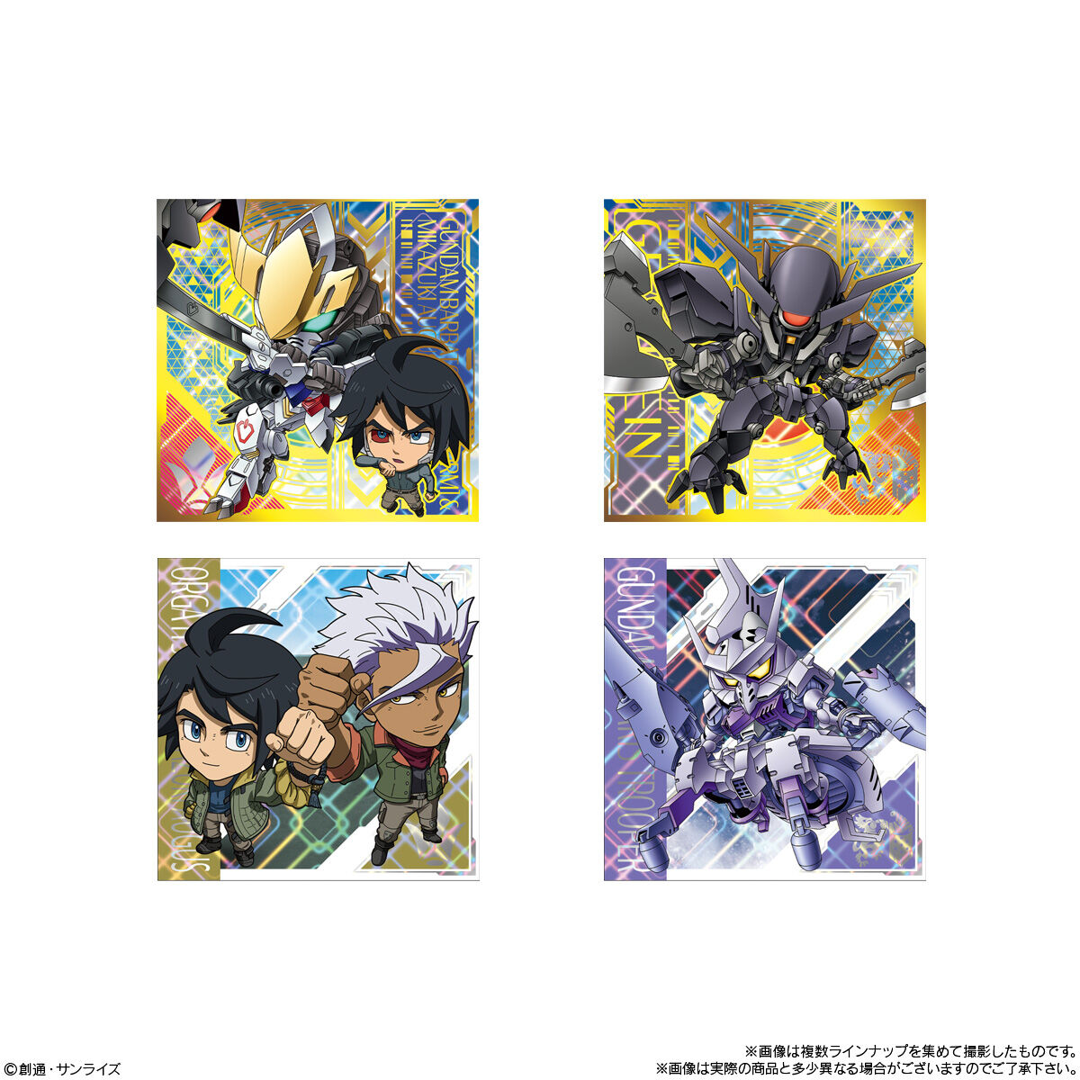 【大特価‼️】にふぉるめーしょん　引退品 にふぉるめーしょん 機動戦士ガンダム シールウエハースvol.3 ～超越