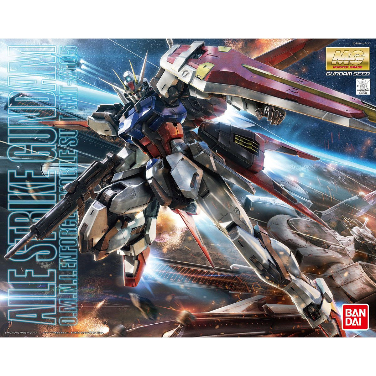MG 1/100 エールストライクガンダム Ver．RM | GUNDAM Official