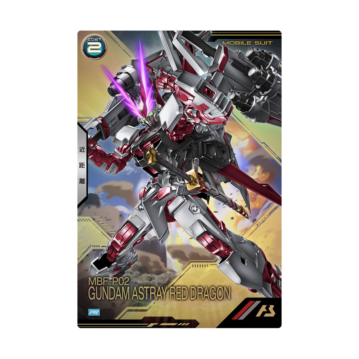 機動戦士ガンダム アーセナルベース 3rd Anniversary Set | GUNDAM