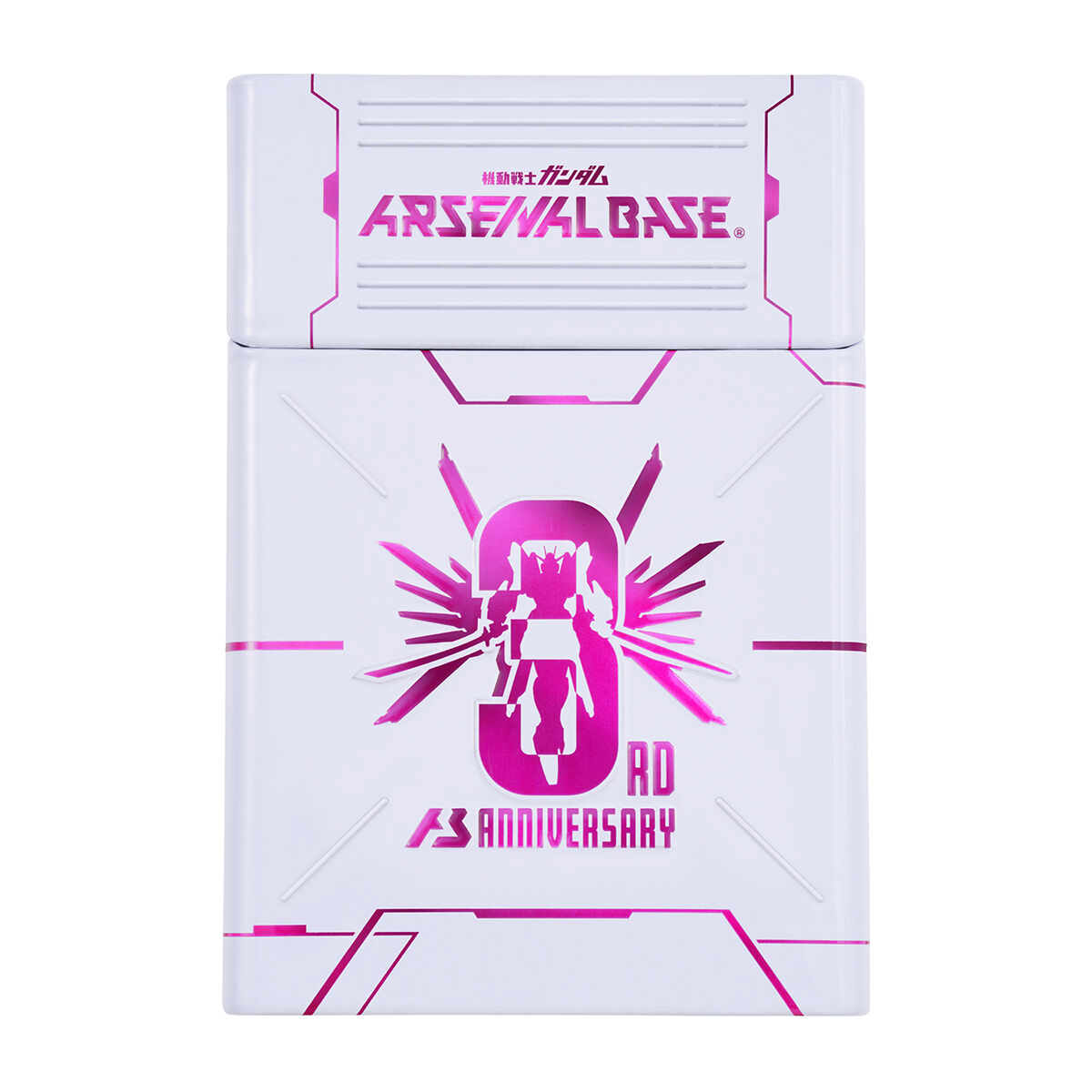機動戦士ガンダム アーセナルベース 3rd Anniversary Set | GUNDAM