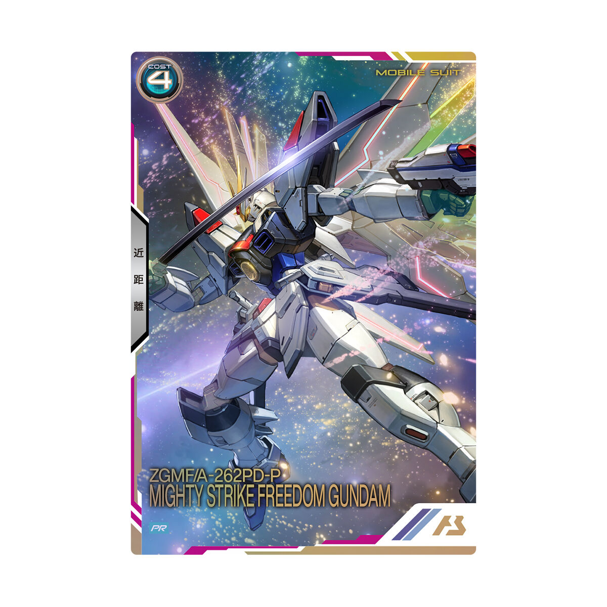 機動戦士ガンダム アーセナルベース 3rd Anniversary Set | GUNDAM