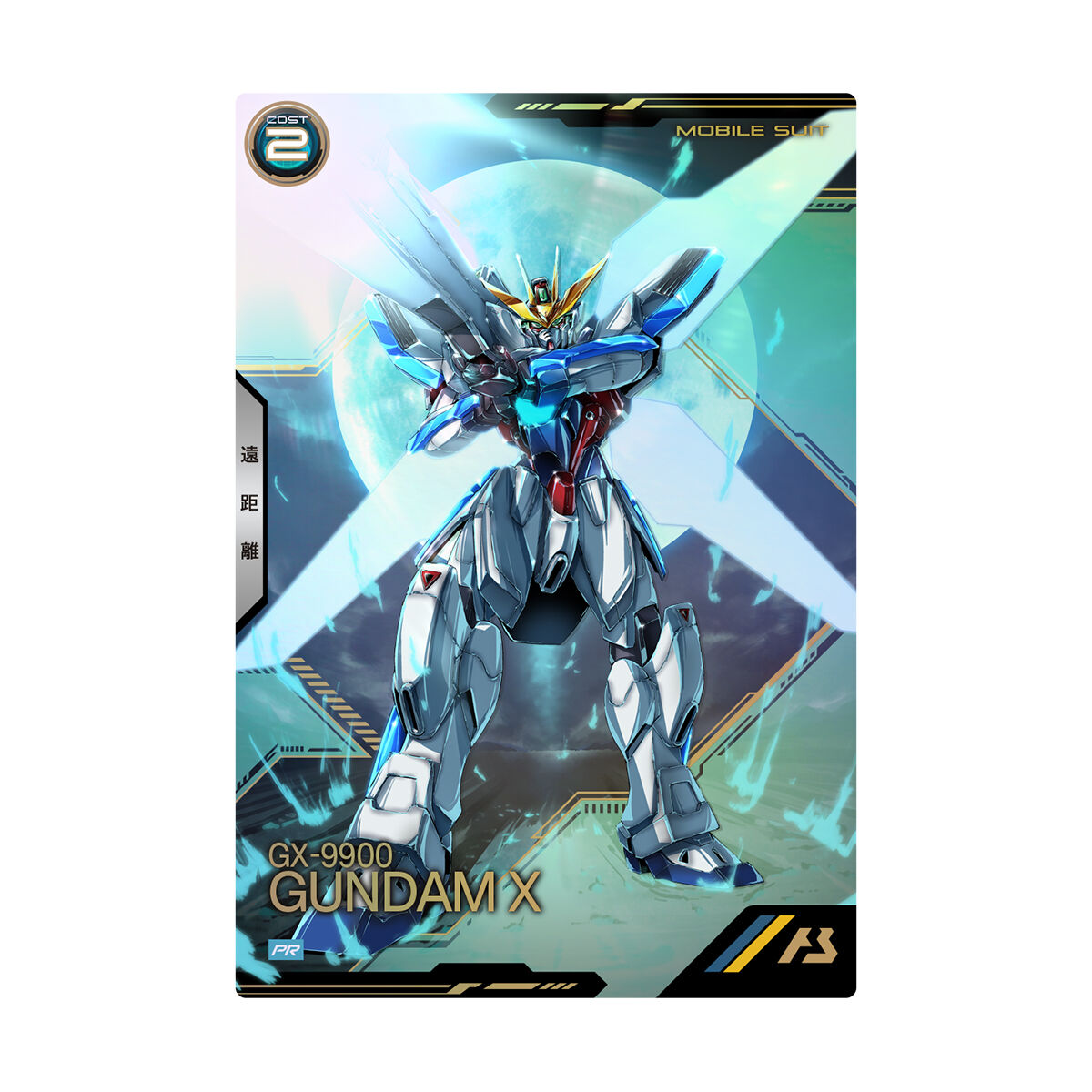 機動戦士ガンダム アーセナルベース 3rd Anniversary Set | GUNDAM