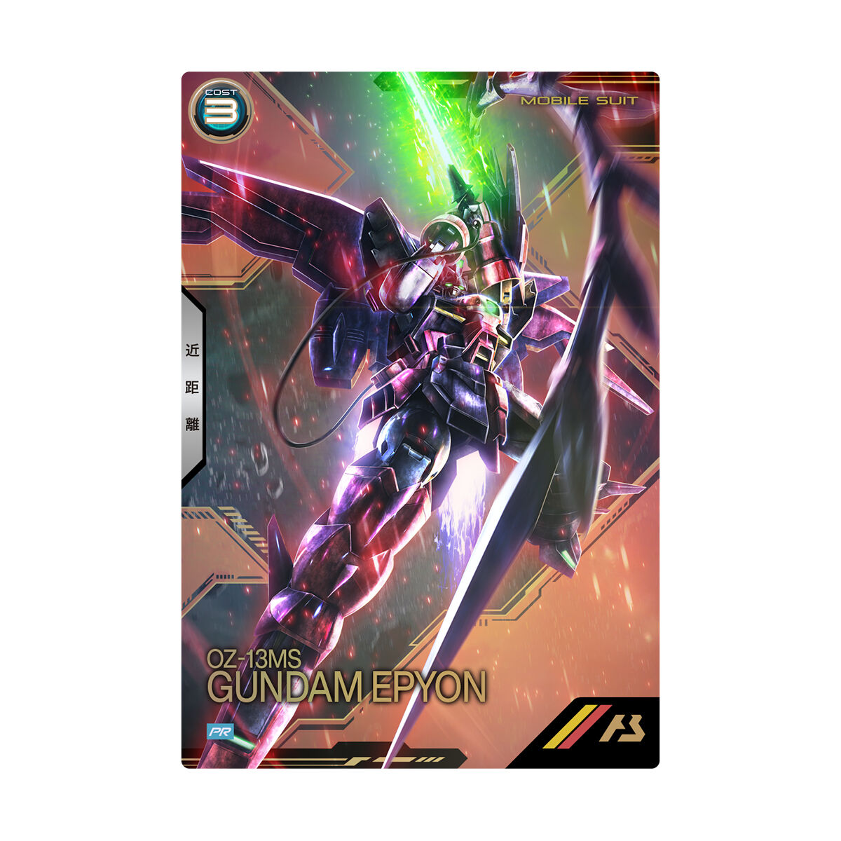 機動戦士ガンダム アーセナルベース 3rd Anniversary Set | GUNDAM