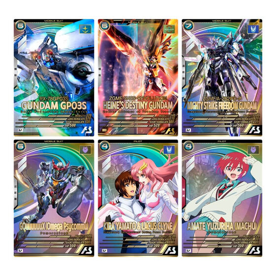 機動戦士ガンダムアーセナルベース　まとめ売り 機動戦士ガンダム アーセナルベース FORSQUAD SEASON:01 | GUNDAM