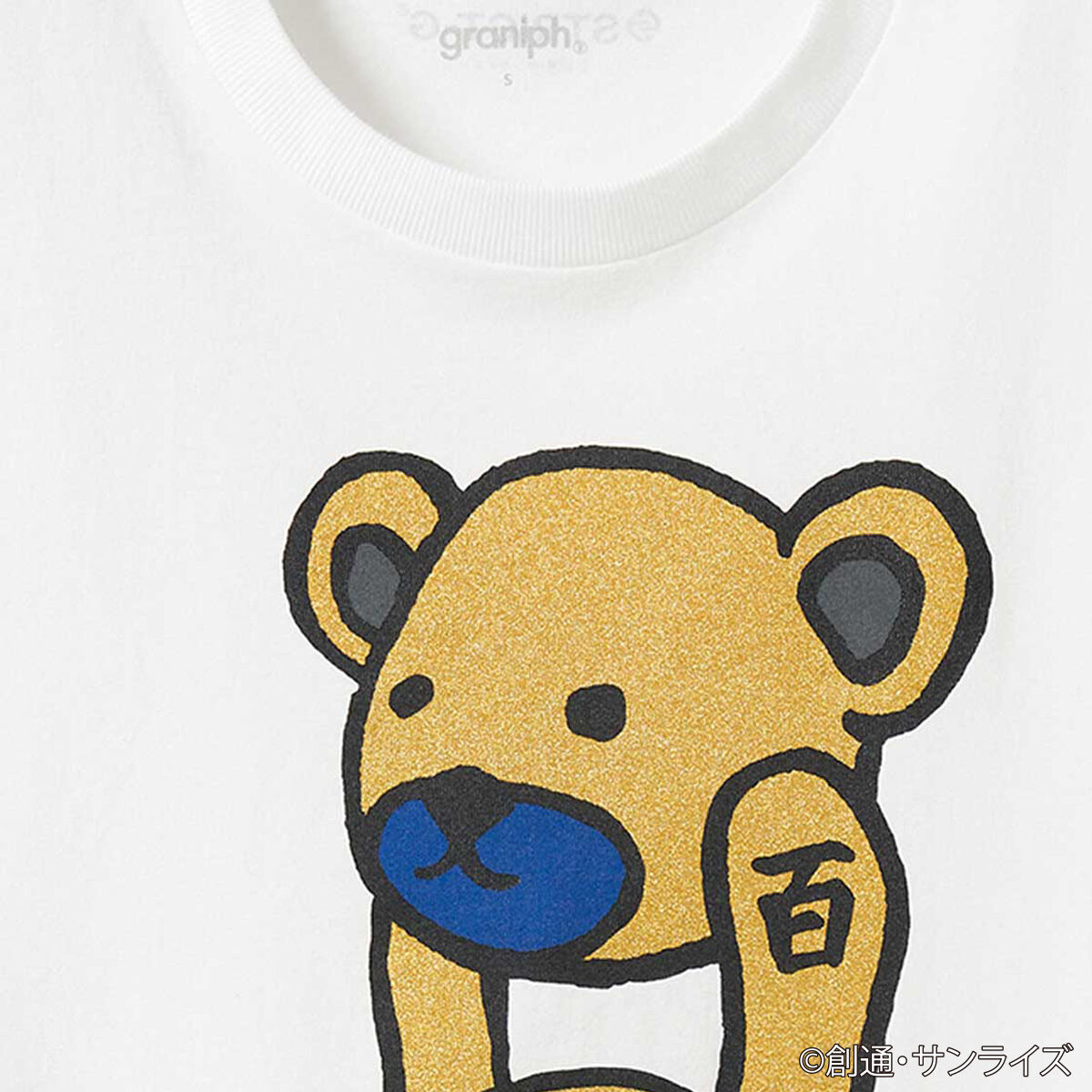STRICT-G graniph『機動戦士Zガンダム』Tシャツ 百式ベア | GUNDAM