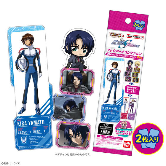 ブックマークコレクション 機動戦士ガンダムSEED FREEDOM Vol.2 2枚