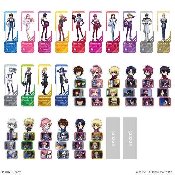 ブックマークコレクション 機動戦士ガンダムSEED FREEDOM Vol.2 2枚