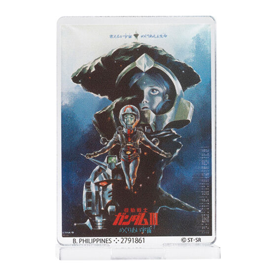 機動戦士ガンダム ガンダムポスターアクリルスタンド 45th