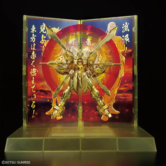 RG 1/144 ガンダムベース限定 ゴッドガンダム ハイパーモード | GUNDAM
