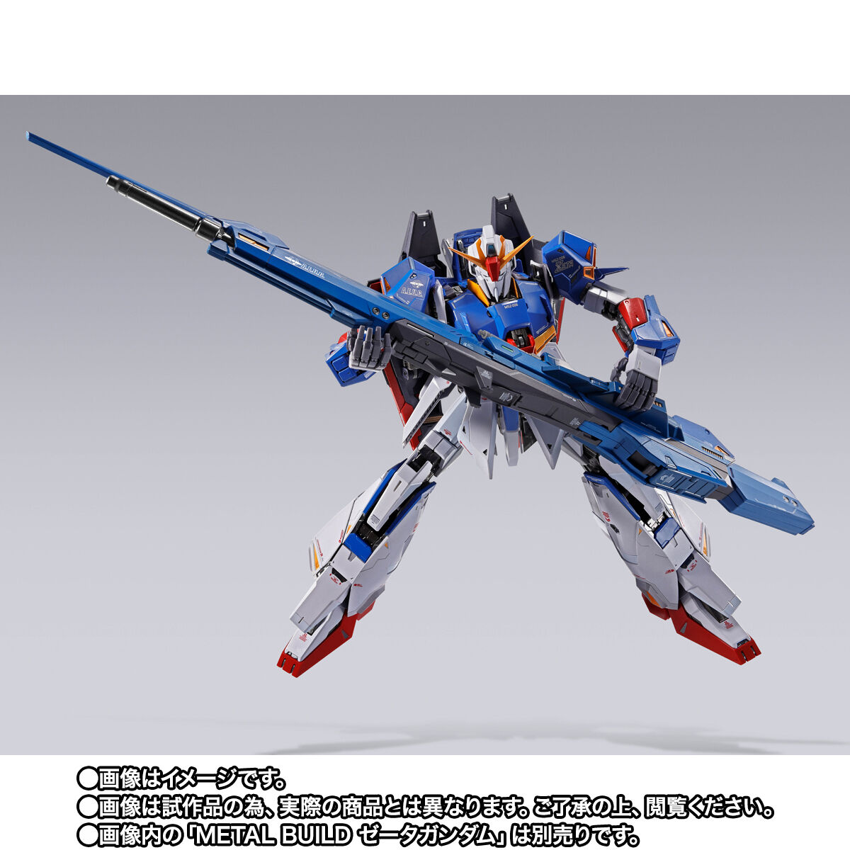 METAL BUILD ハイパー・メガ・ランチャー オプションセット | GUNDAM
