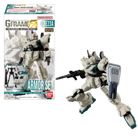 機動戦士ガンダム GフレームFA 第08MS小隊 SPECIAL SELECTION | GUNDAM