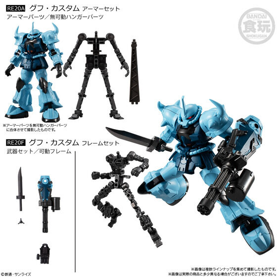 機動戦士ガンダム GフレームFA 第08MS小隊 SPECIAL SELECTION | GUNDAM