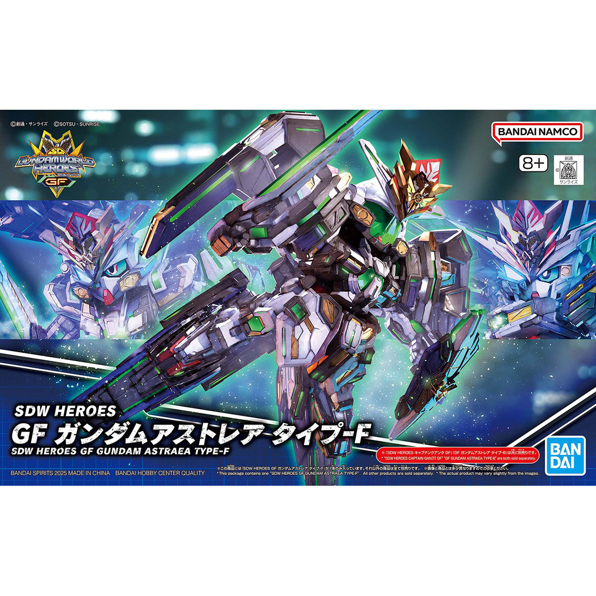SDW HEROES GF ガンダムアストレア タイプ－F | GUNDAM Official Website
