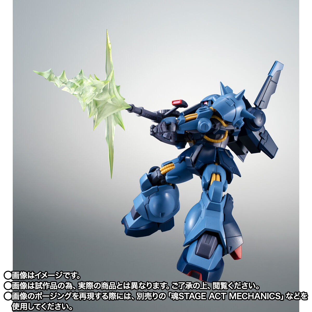 ROBOT魂 ＜SIDE MS＞ RMS-106 ハイザック（地球連邦軍仕様） ver