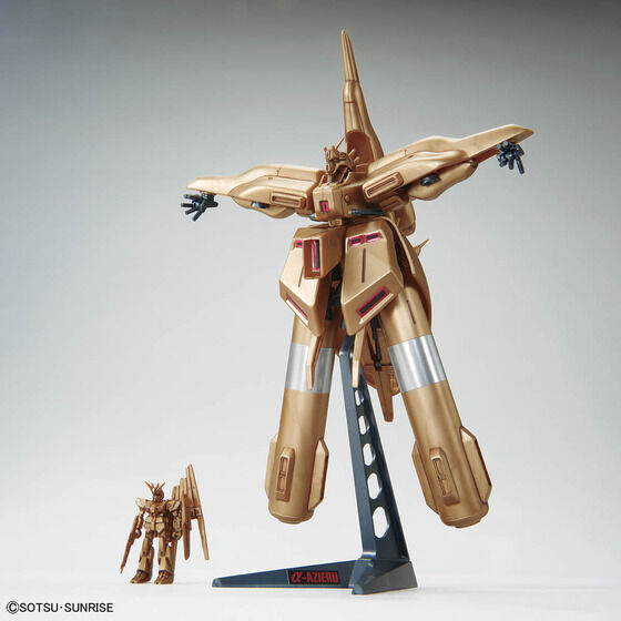 1/550 α・アジール [メタリック] | GUNDAM Official Website