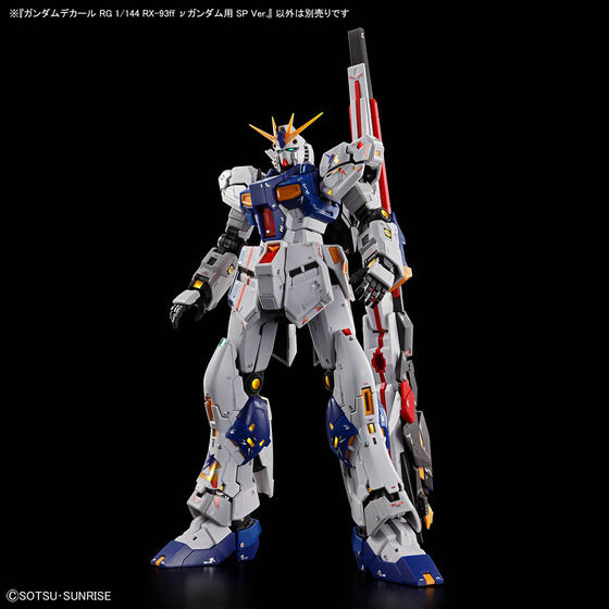 ガンダムデカール RG 1/144 RX-93ff νガンダム用 SP Ver. | GUNDAM