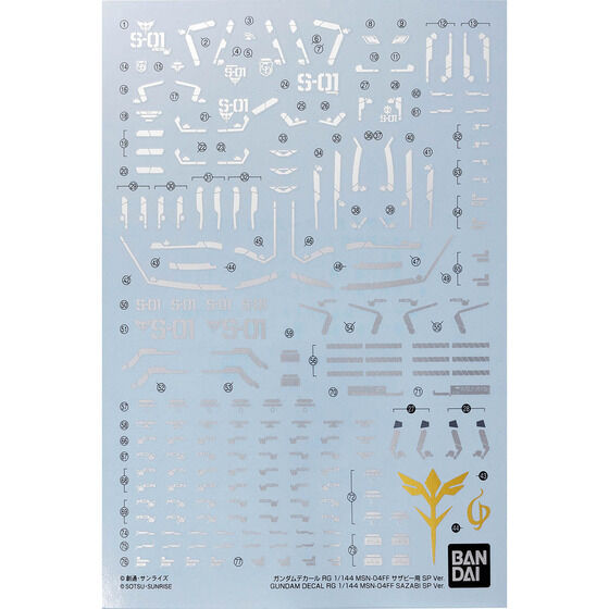 ガンダムデカール RG 1/144 MSN-04FF サザビー用 SP Ver. | GUNDAM