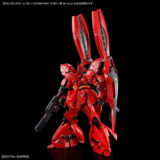 ガンダムデカール RG 1/144 MSN-04FF サザビー用 SP Ver. | GUNDAM