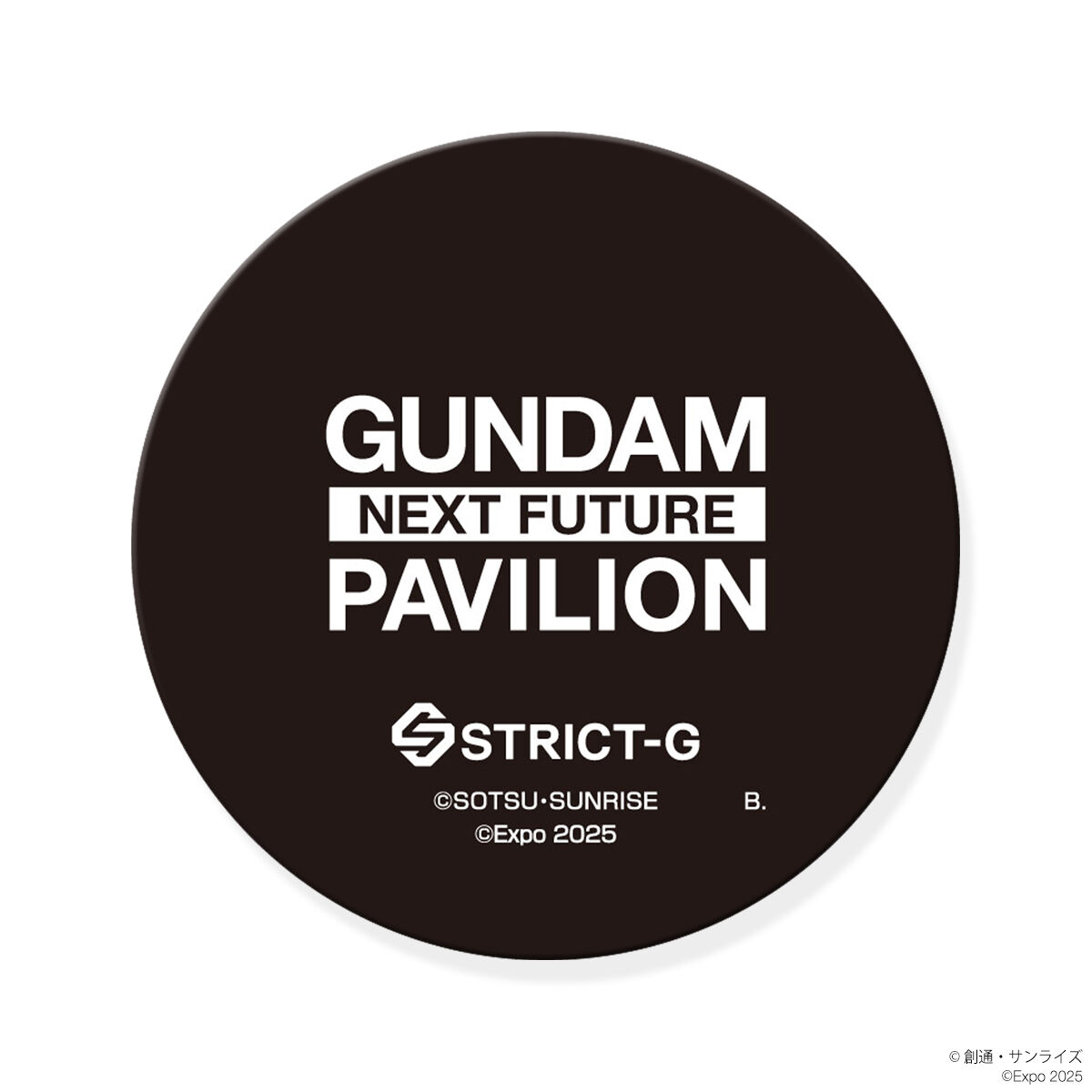 STRICT-G『GUNDAM NEXT FUTURE PAVILION』ラバーコースター ガンダム