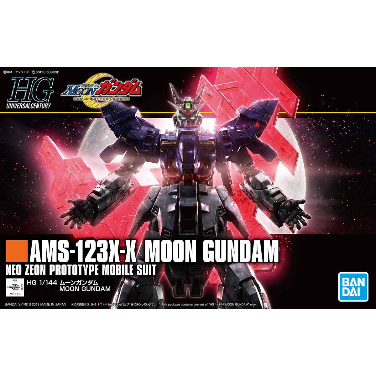 HGUC 1/144 ムーンガンダム | GUNDAM Official Website