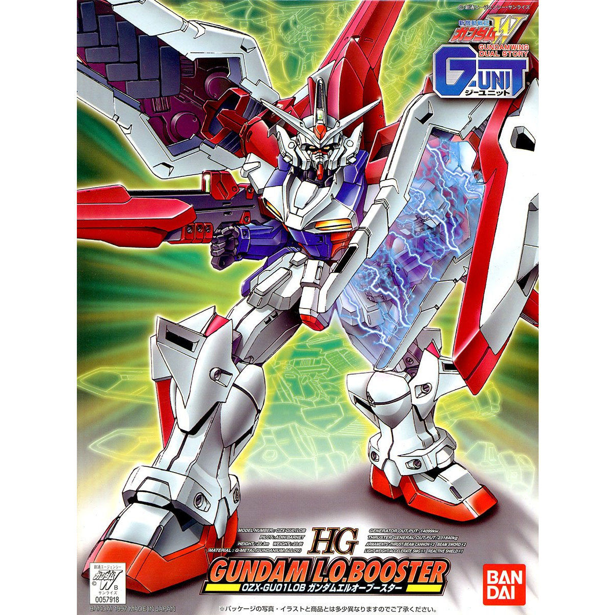 1/144 ガンダムエルオーブースター HG | GUNDAM Official Website