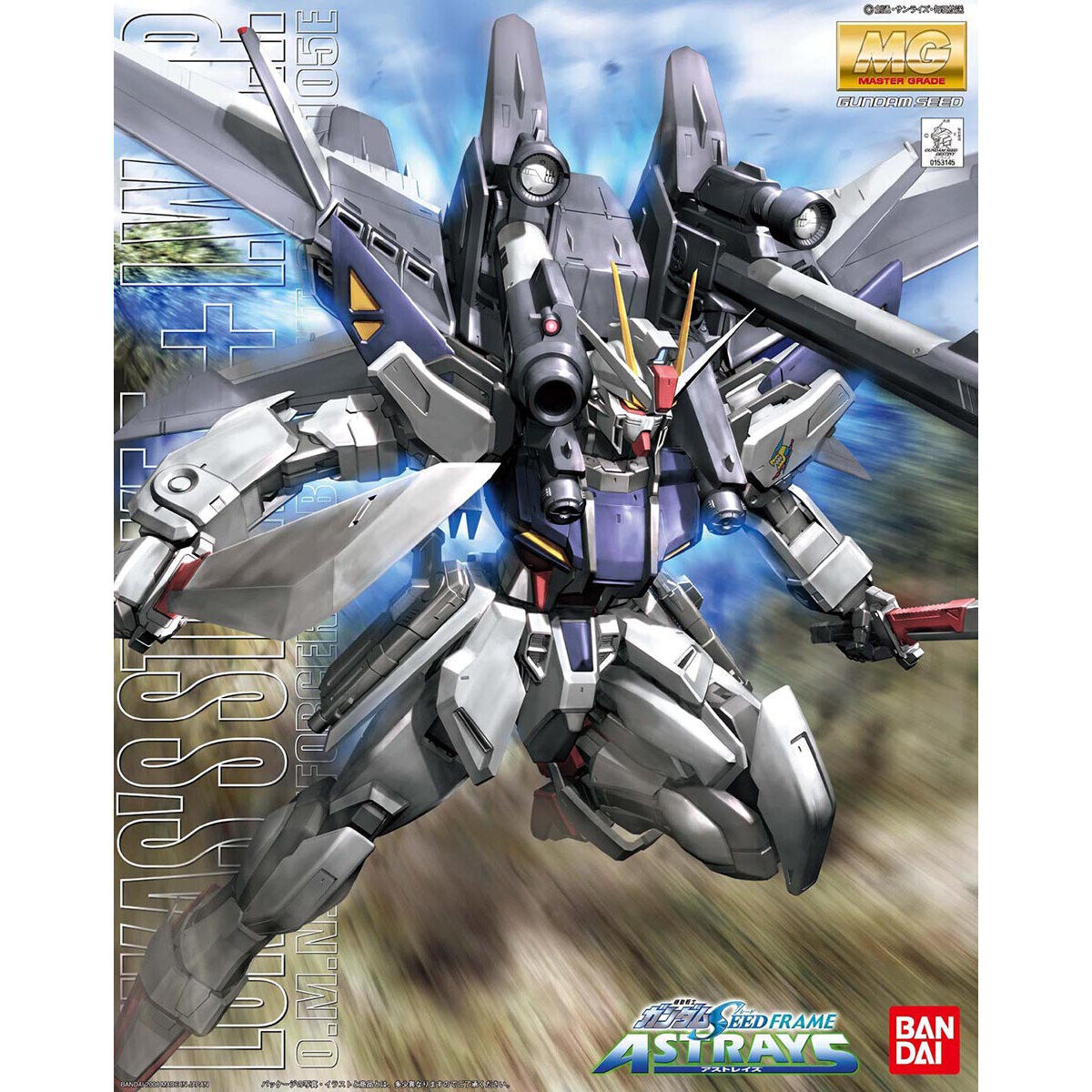 MG 1/100 ルカス・オドネル専用 ストライクE + I.W.S.P. MG 1/100 ストライクE＋I.W.S.P.（ルカス・オドネル専用機